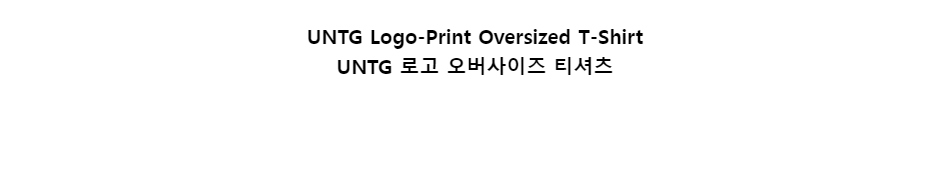 ﻿
UNTG Logo-Print Oversized T-ShirtUNTG 로고 오버사이즈 티셔츠