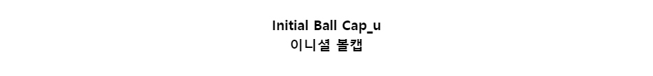 ﻿
Initial Ball Cap_u
이니셜 볼캡