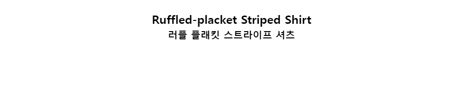 ﻿
Ruffled-placket Striped Shirt
러플 플래킷 스트라이프 셔츠