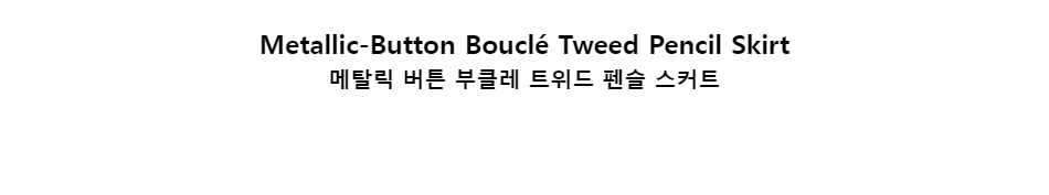 ﻿
Metallic-Button Bouclé Tweed Pencil Skirt
메탈릭 버튼 부클레 트위드 펜슬 스커트