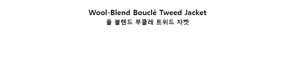 ﻿
Wool-Blend Bouclé Tweed Jacket
울 블렌드 부클레 트위드 자켓