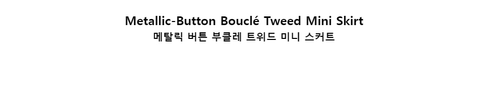 ﻿
Metallic-Button Bouclé Tweed Mini Skirt
메탈릭 버튼 부클레 트위드 미니 스커트
